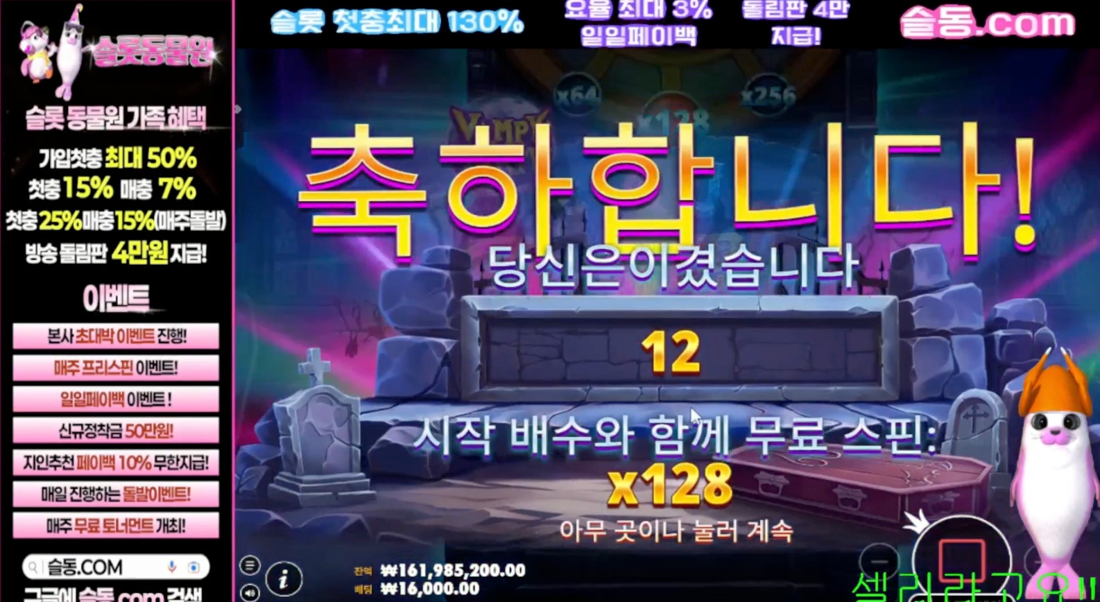 셀리 뱀피 2944배 좋습니다