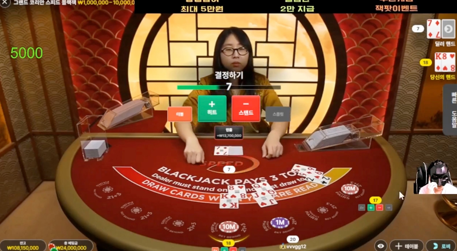 인생이 블랙잭 2배먹기 쉽다..