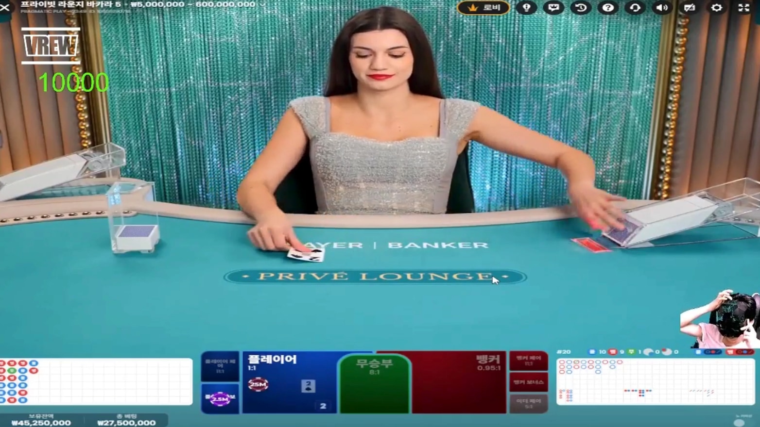 인생 바카라 먹죽먹죽하다가 결국엔!!