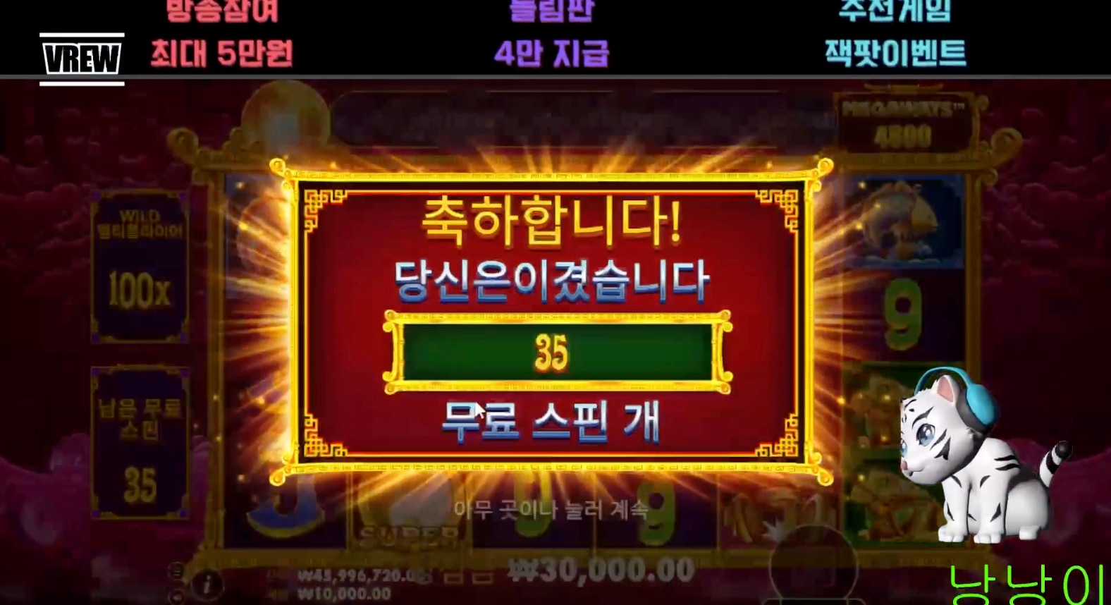낭낭이 오라메2 천배 묵었다~