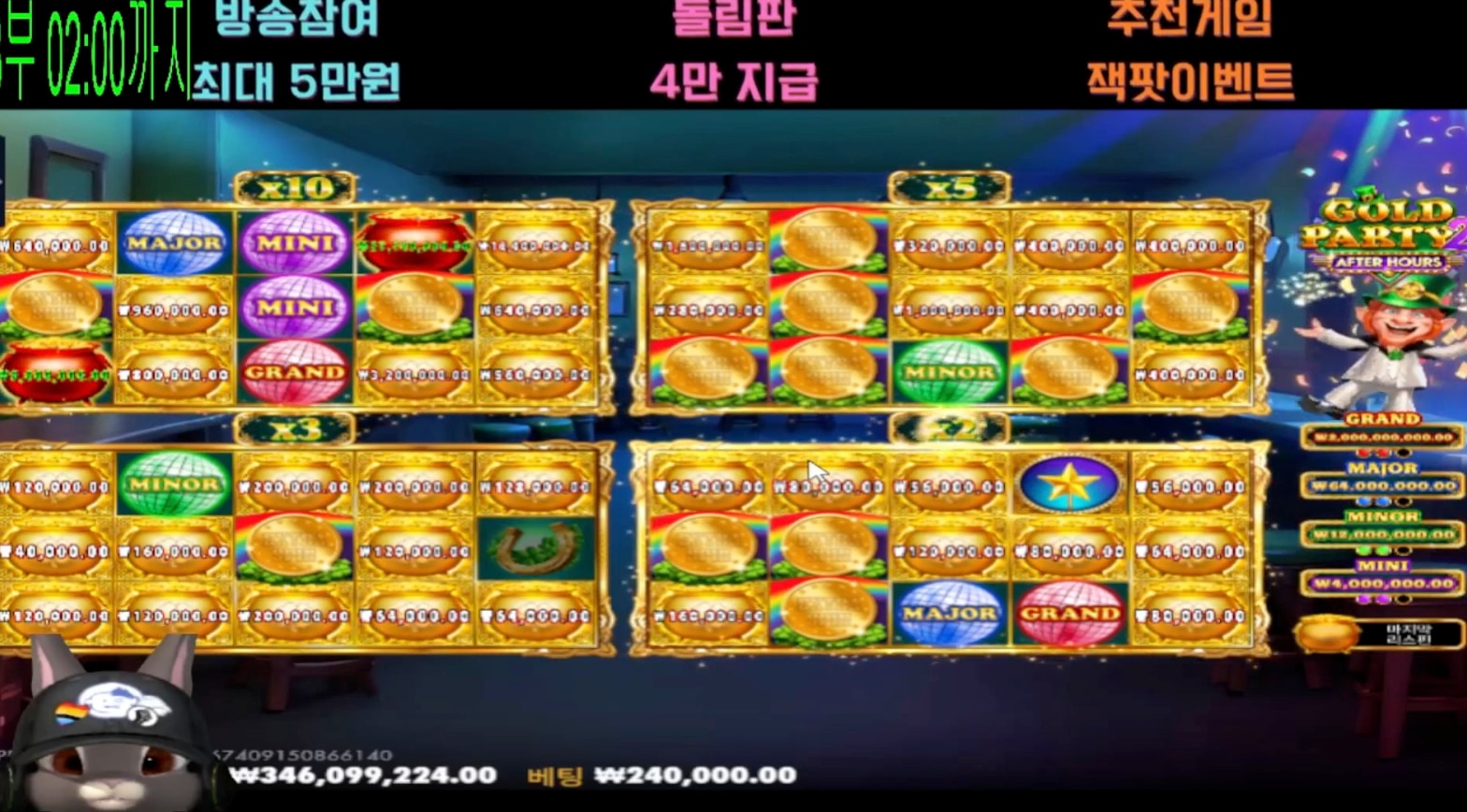 토리 골드파티 6800 나이스~!