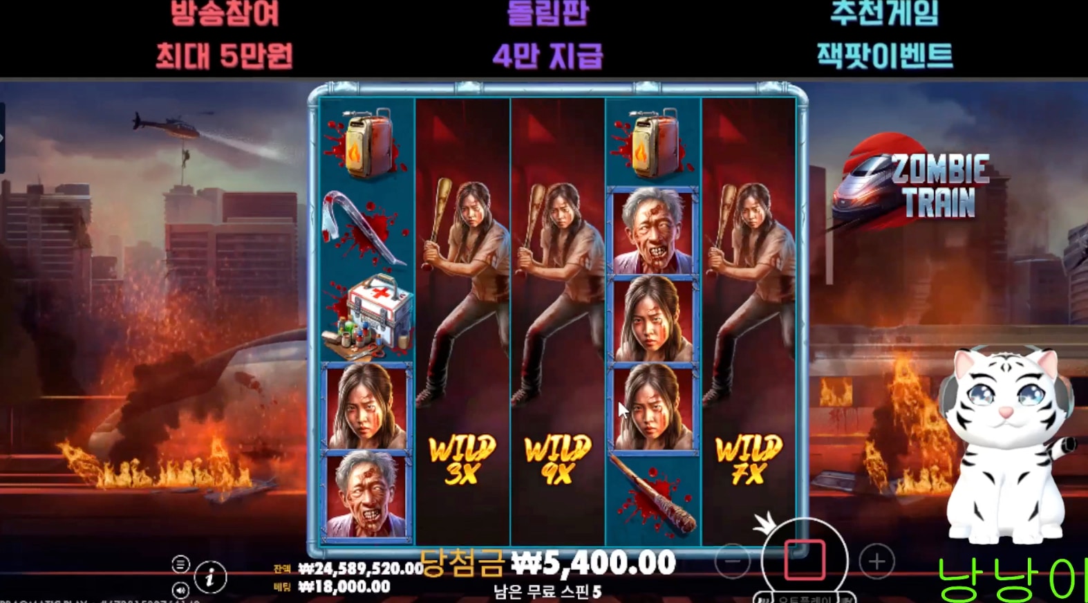 낭낭이 좀트 2250배 3줄 좋다!