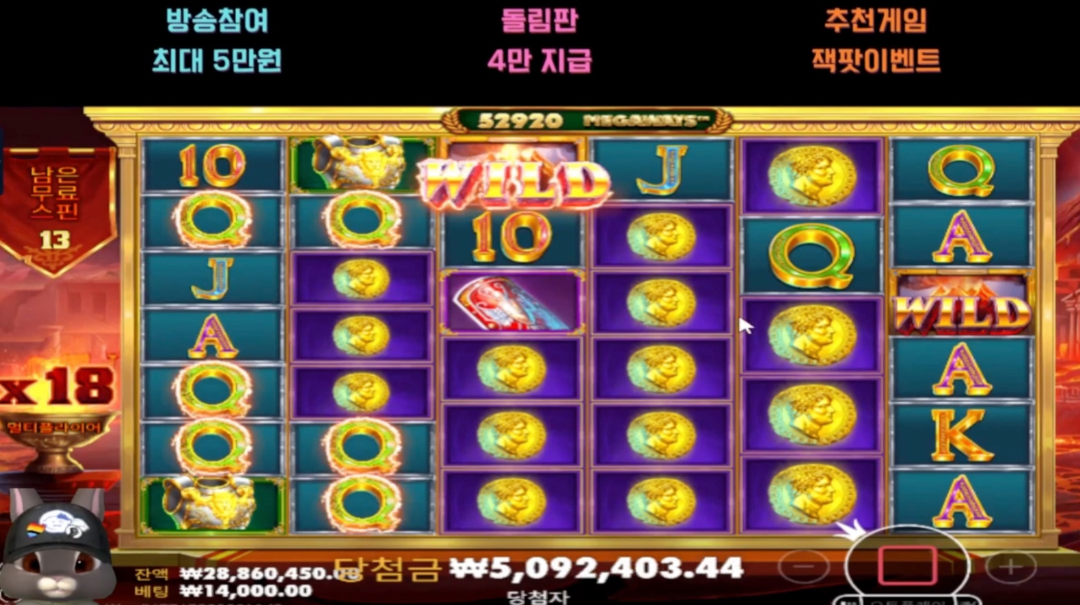 토리 폼페이 맥스!!!!!! 140층미쳤다