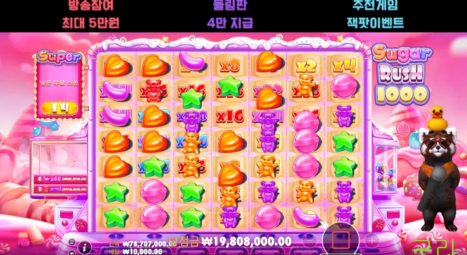 로켓 슈천 4198배 !! 4천 레츠고