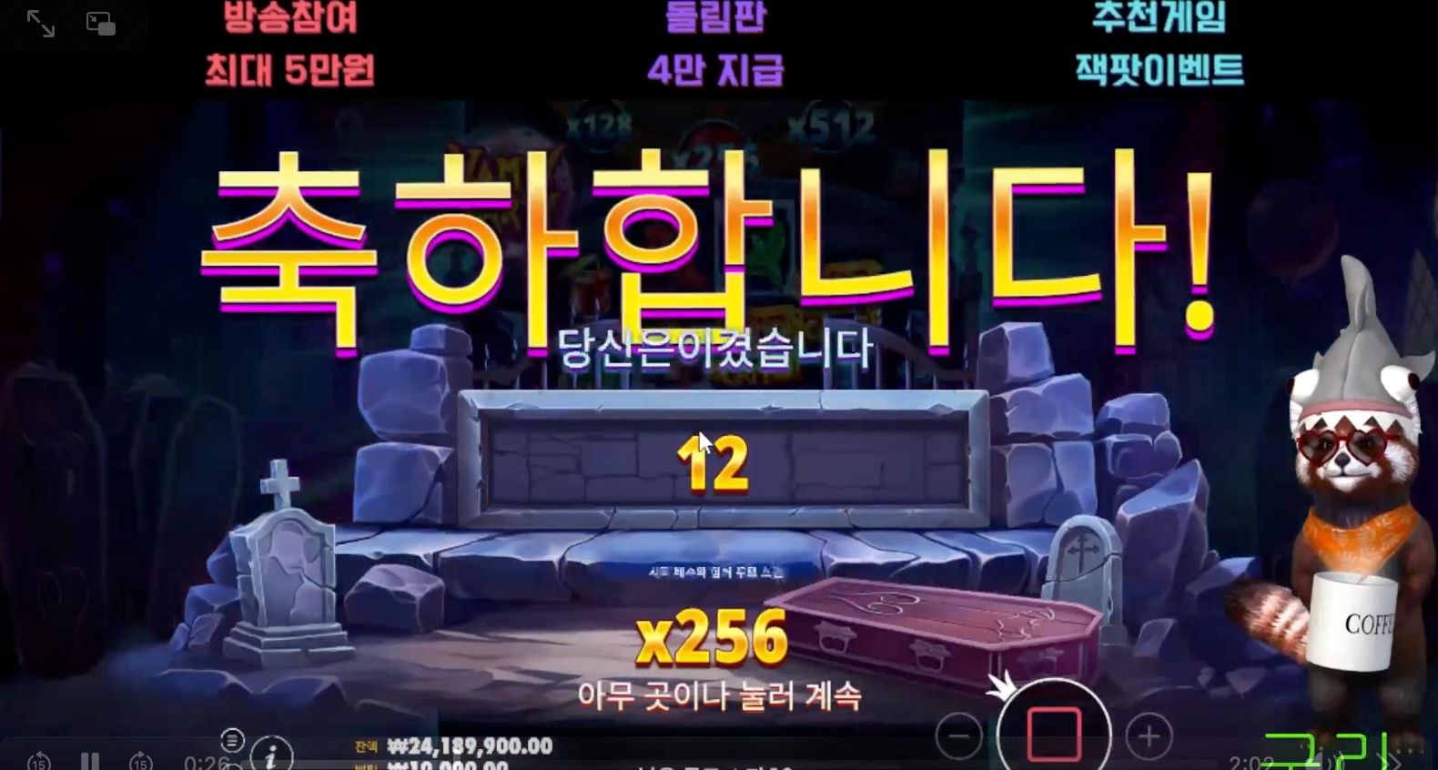 로켓 뱀피 256곱 진입~ 3500배쉽지
