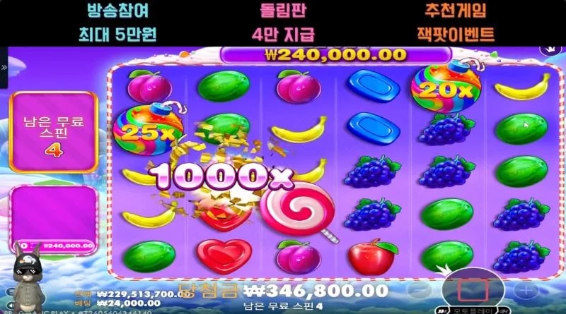 토리 스윗 보난자 10508배