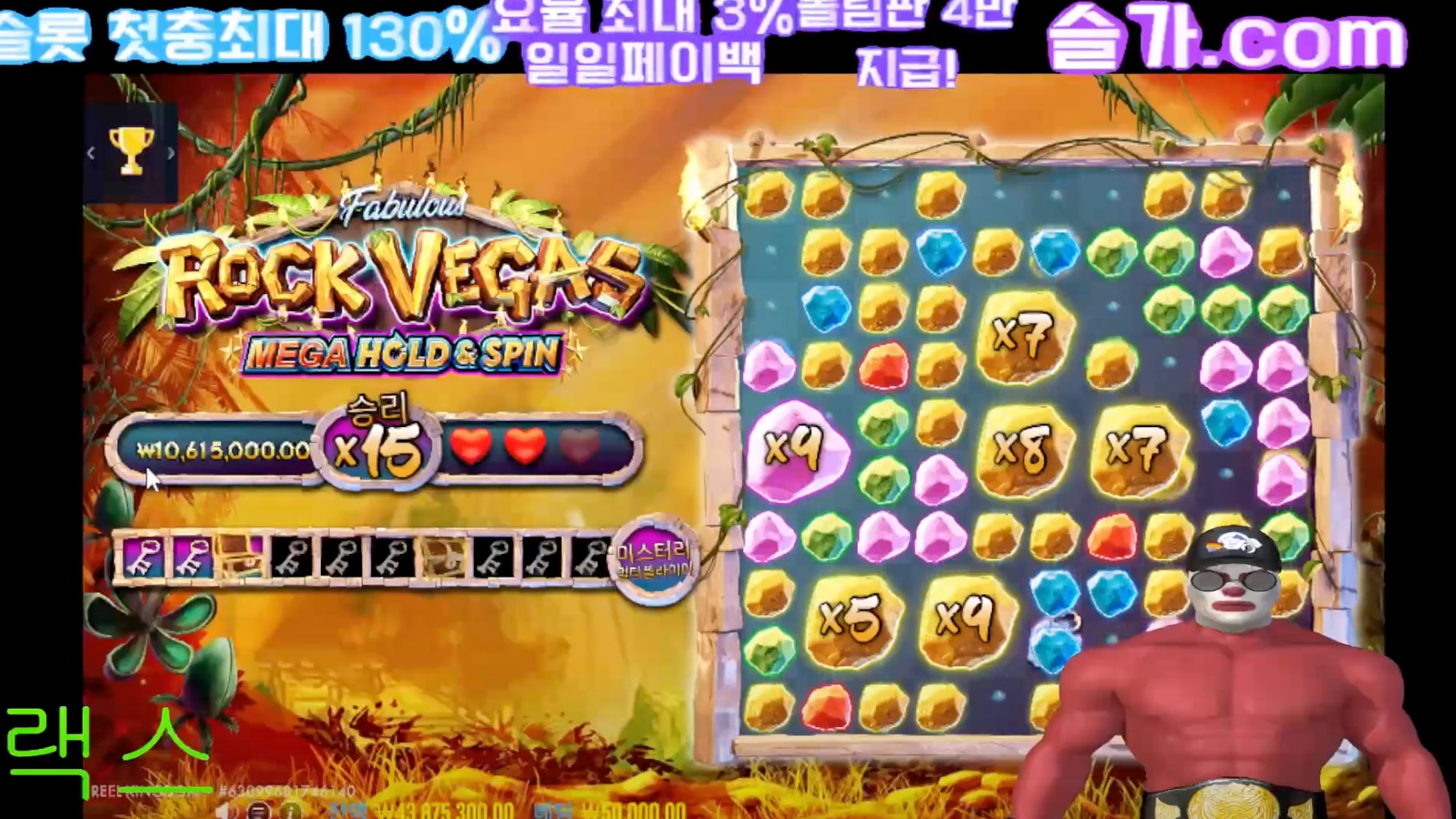 드렉스 락베가스 3846배 2억 ㄷㄷㄷ