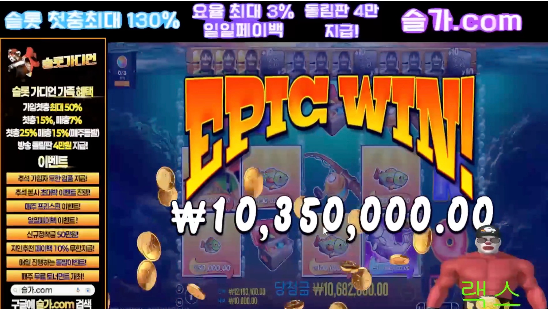 드렉스 빅베스 보난자 1000 잭팟~ 2100배