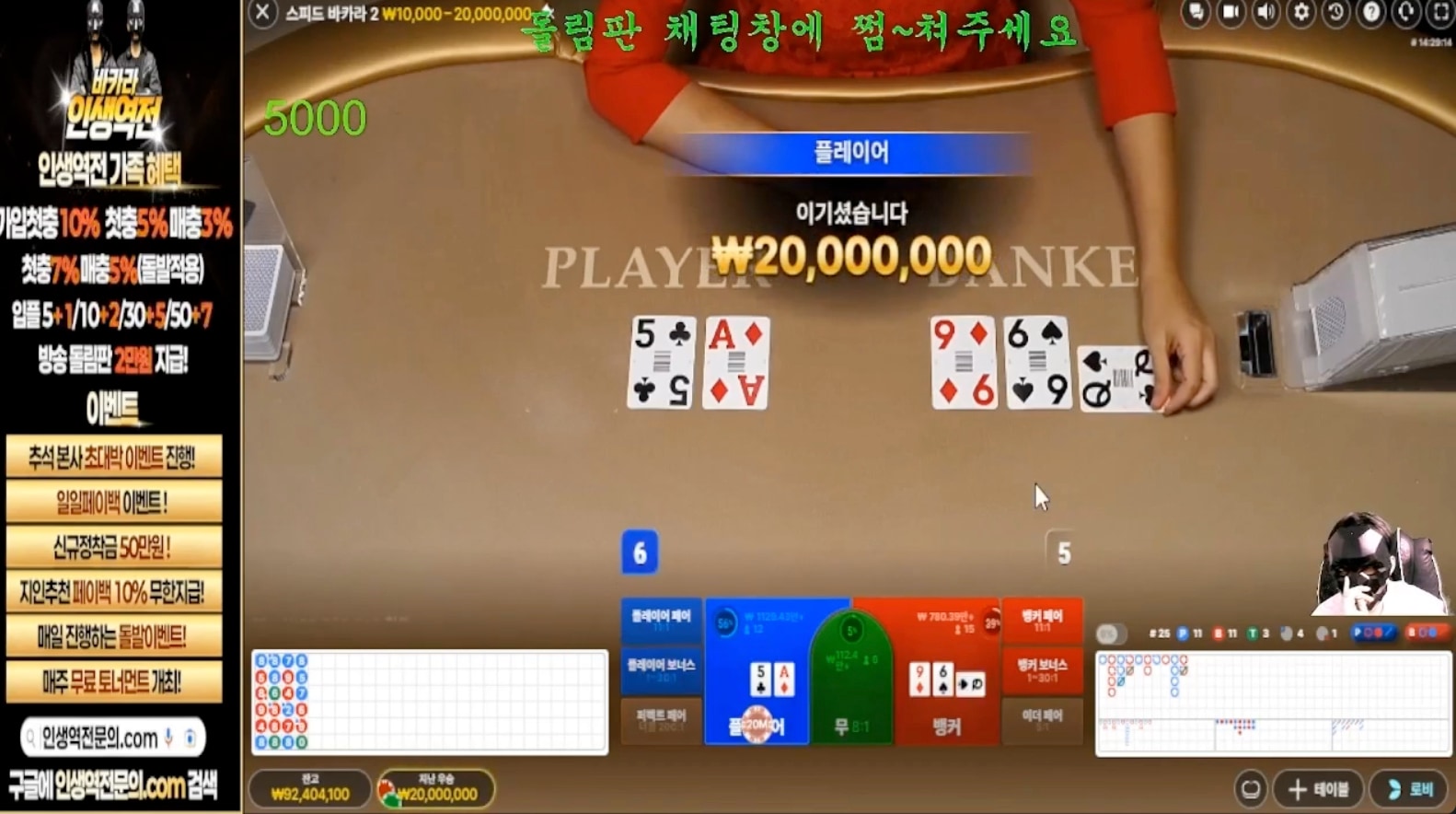 역전이 바카라 5배만들기 쉽잖아?