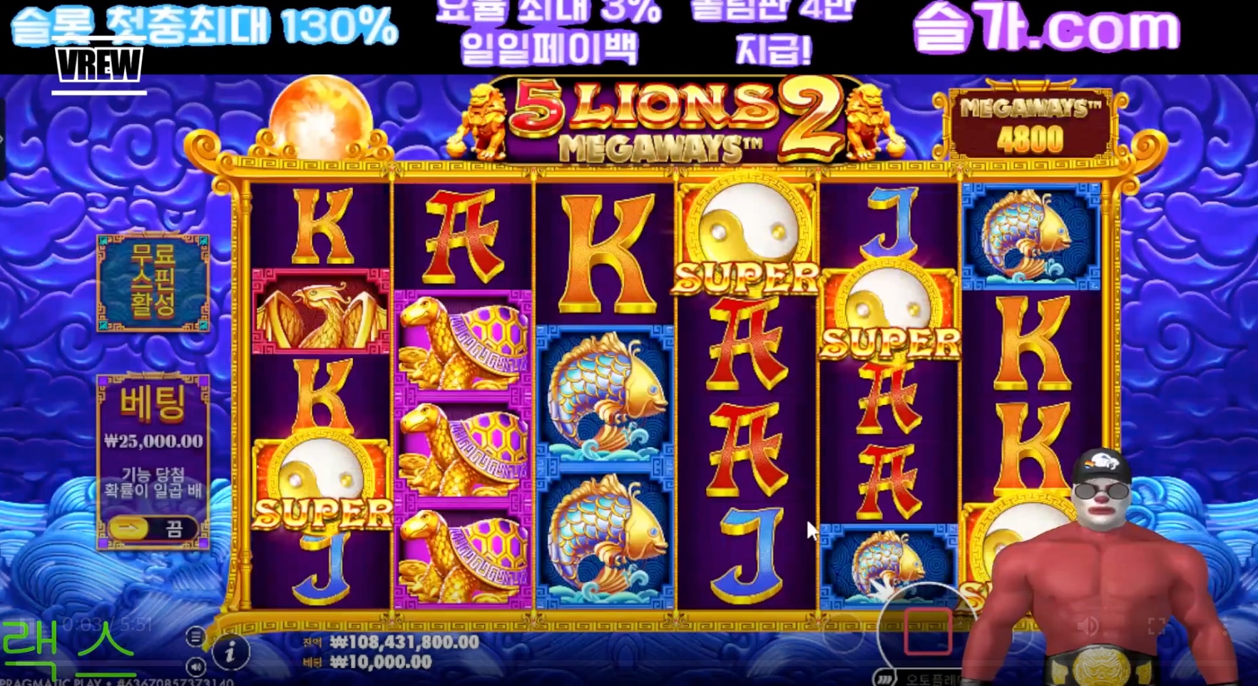 드렉스 5라메2 2507배~ 100곱진입!