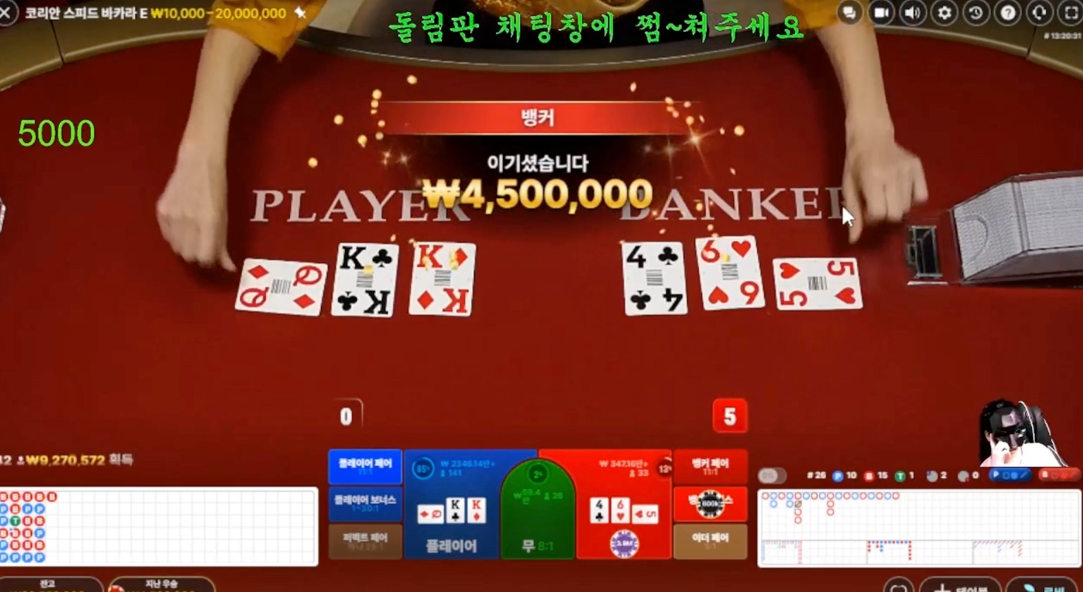 인생이 바카라 뒷발짝짝붙네그냥