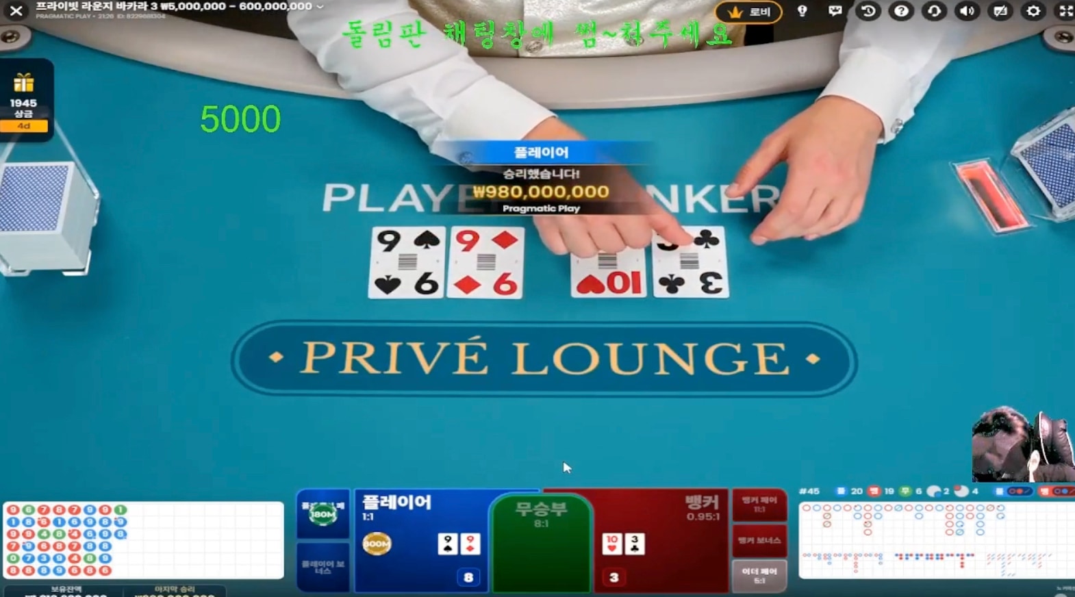 역전이 복구할땐 프라이빗에서 깡 ㄱㄱ