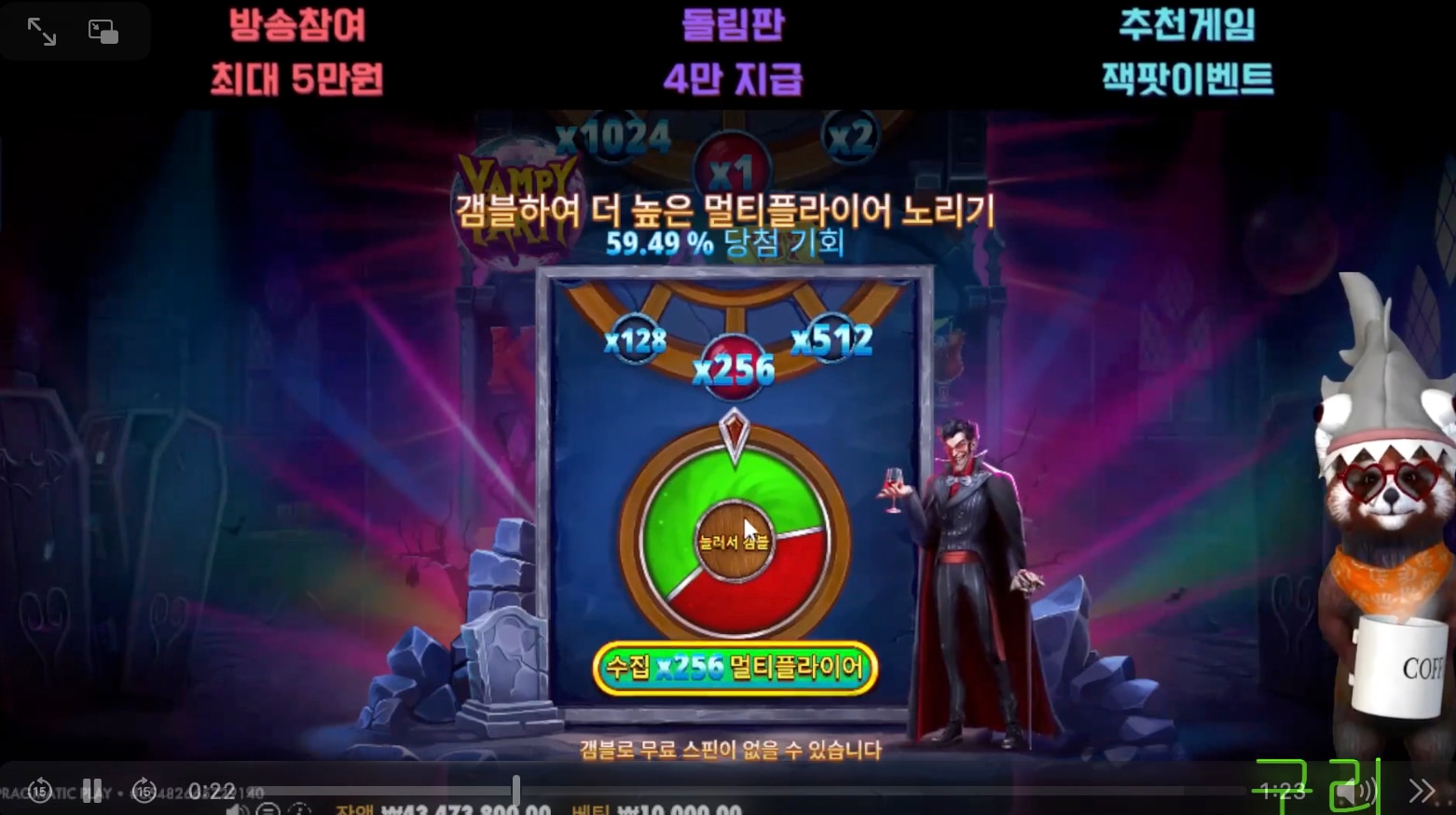 로켓 뱀피 맥스! 좋습니다!!
