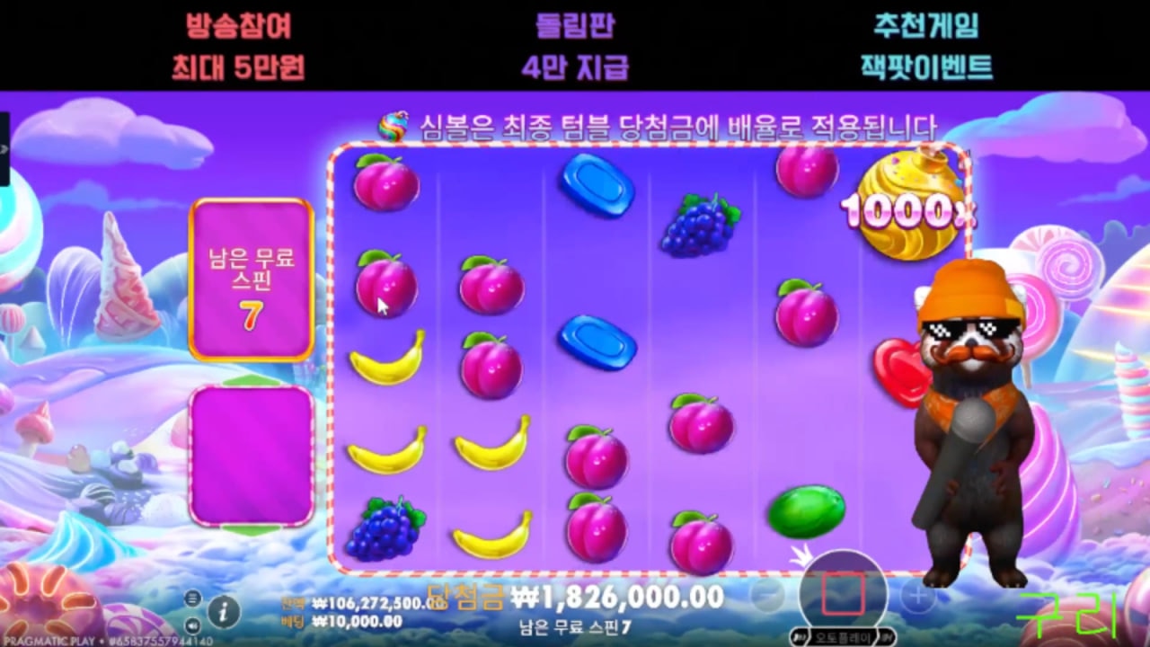 보난자1000 1000곱이~ 어서 오소~