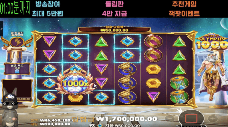 토리 올림푸스1000 번개 제대로 맞고 왔습니다