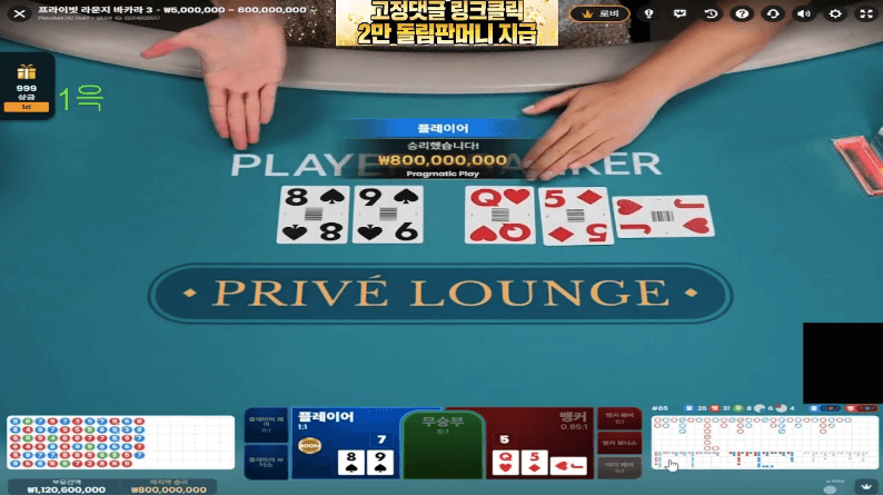 역전이의 살롱깡..역시 이름값 하죠?
