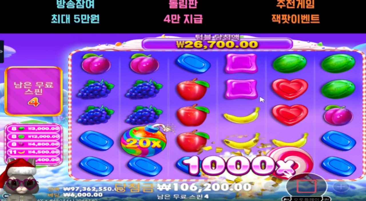 토리 스보천 1000x 야무지게 나와버리기!!