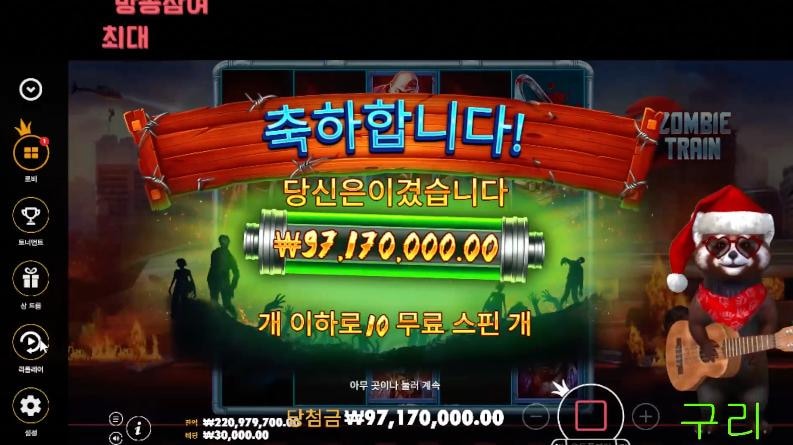 로켓 좀비 트레인 좀비 때려잡는 로켓이?!?!!!!