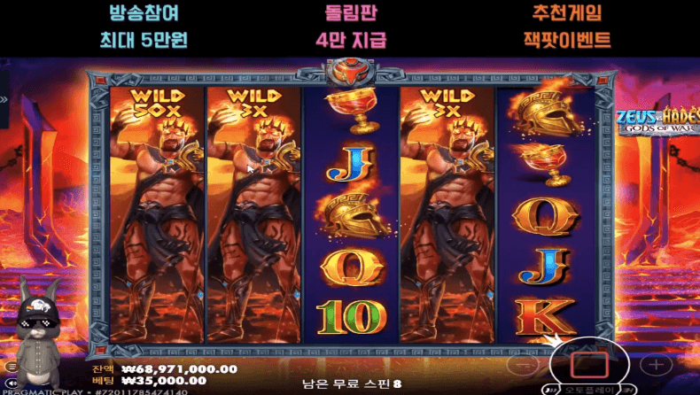 토리 하데스 맥스 딱대!!!!