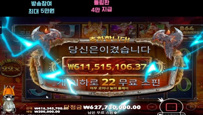 토리 토르 3138x 망치 가져와~!!!!