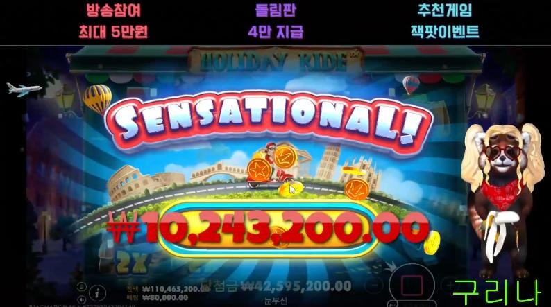구리 홀리데이 라이드 1233배 배달좀 해봤습니다!!ㅎ