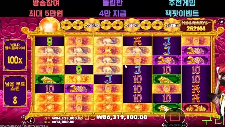 구리 오라메2 8000배 가즈아~~
