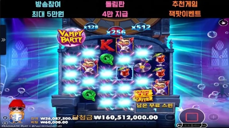 엘리 vs 뱀피 누가 이길자인가? 3008배 180층