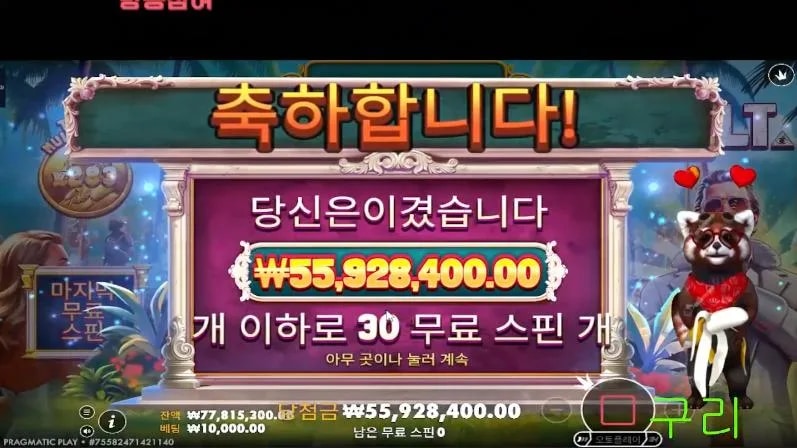 구리 컬트 5500배 믓지다믓져