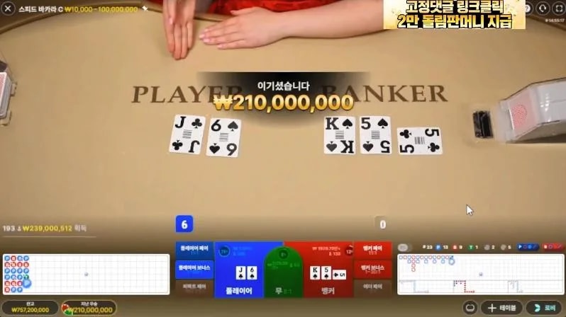 역전이 연승행진 ! 아쉽다 .. 아쉬워