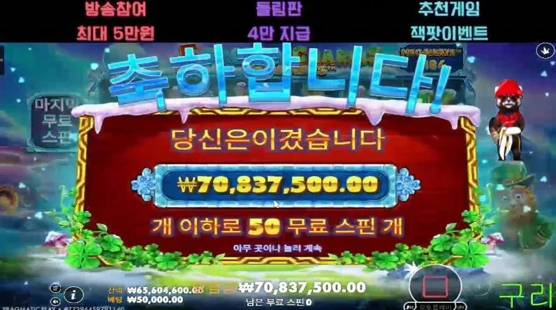 구리 프로즌 이게 이렇게 까지 ???
