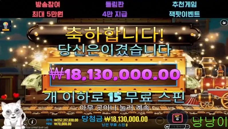 낭낭 스티민 릴즈 뿌뿌 토마스 타고 쭉쭉 올라가요~