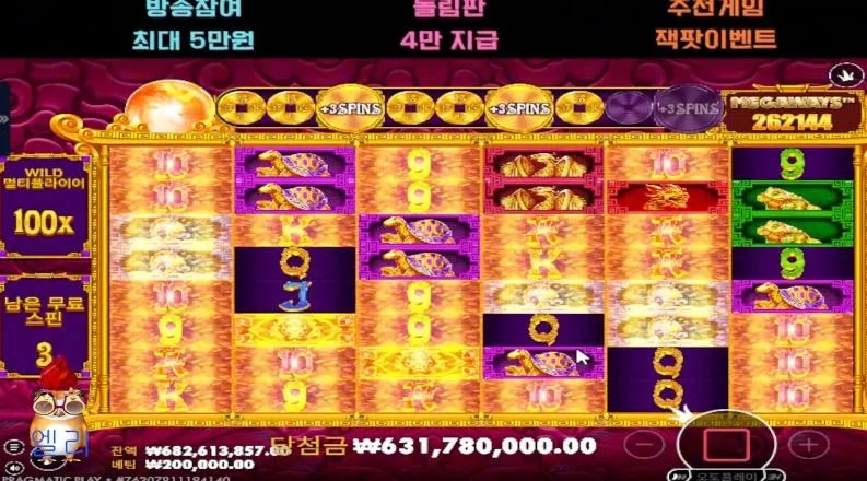 엘리 오라매2 8000배 1600층 익룡 공룡엘리 맥매가 이렇게 무섭습니다!