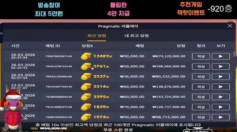 토리 외계인 13482배 이야~ 스핀이 몇개야?!?!?