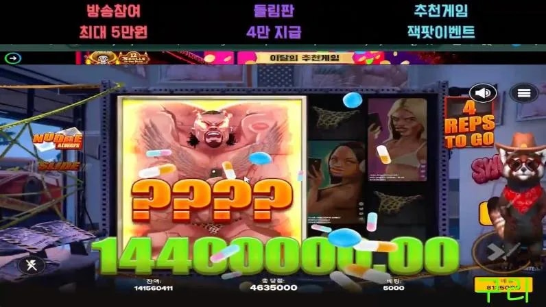 구리 스월 3줄에 3000배에 4줄이면 ㄷ