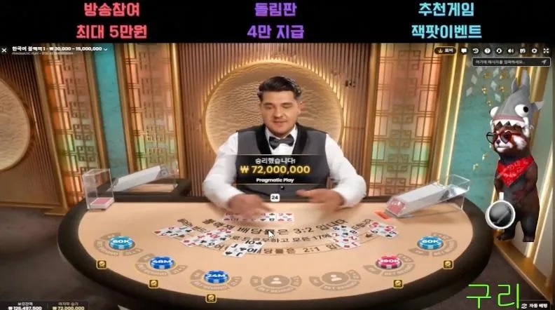 구리에게 이런 재능이