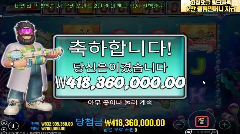 인생이 빅베스 릴리핏 수익 이렇게 보고 따라하세요!! 야르 ~