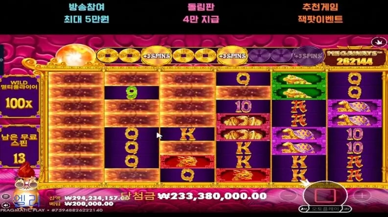 엘리 오투 8000배 볼빠따는 이렇게 드는 것이여~!