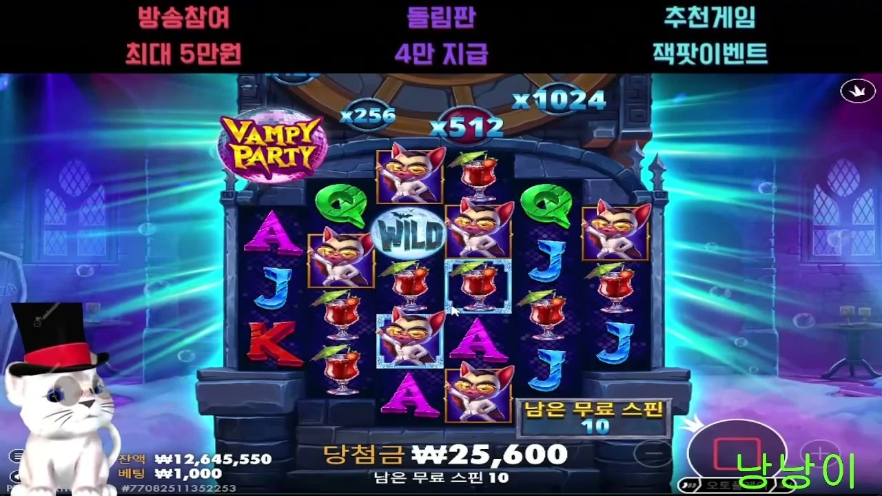 낭낭 뱀피 역시 뱀피는 엉 근데 웃음소리 무야
