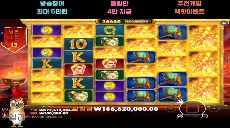 엘리 화산폭팔!!!! 대기!!!!