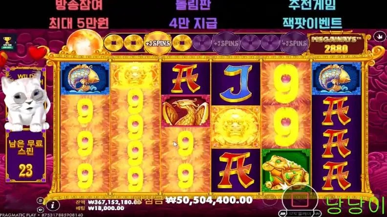 낭낭 오라메2 4100배 요즘 오라메 잘주네