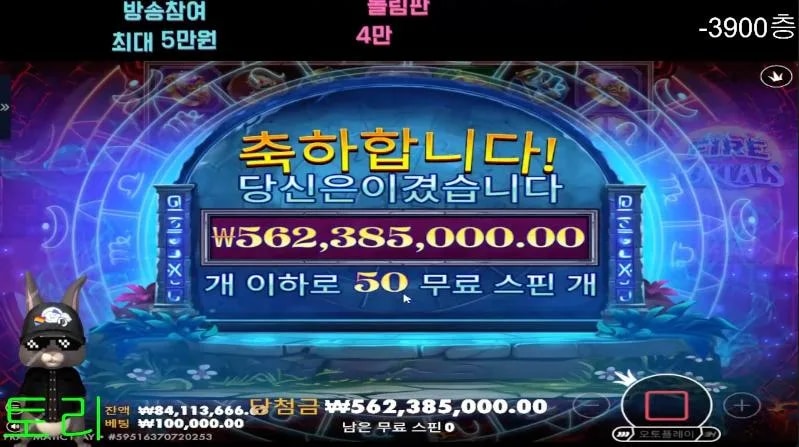 토리 파이어포탈5623배 츄스4번에 2500x포탈까지?!?!?!