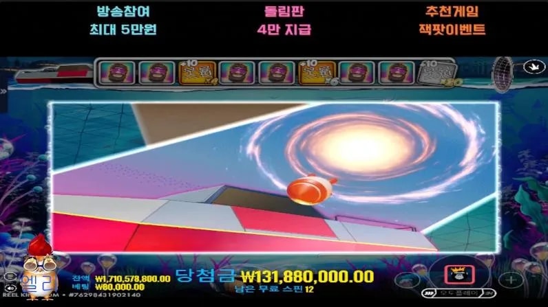 엘리 5000배 400층 엘리 낚시광이 될테야!!!!