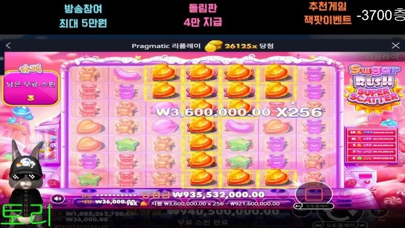 토리 슈가슈퍼스캐터 42185베 스핀10개면 충분하지!!(뇌정지 주의!!)