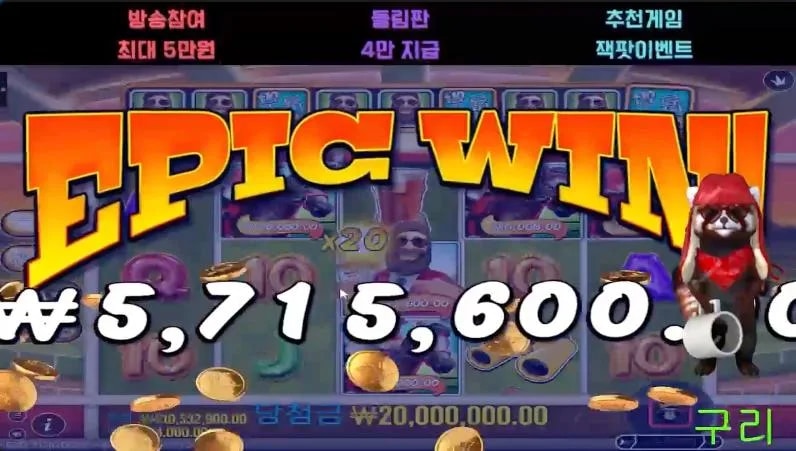 구리 빅베스 레이스데이 리핏 이히히힝 맥스까지 질주!
