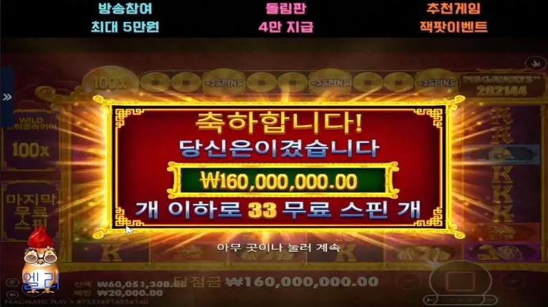 엘리 오라메2 으르렁 으르렁 으르렁 대 물러서지 않으면 다쳐~