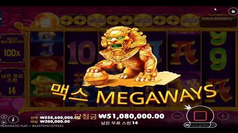 인생 오라메2 머리식히러간 슬롯에서 이렇게!