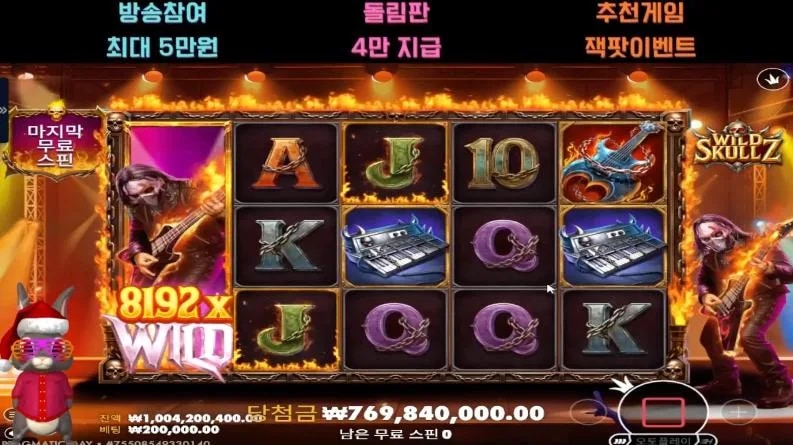 토리 스컬 5897배 토리 기둥8192x..맥스가 안된 건에 대하여..