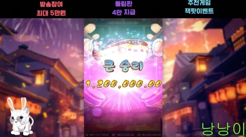 낭낭 이랏샤이마셍 !