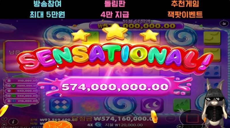토리 스다천 14586배 드디어!! 이빠이 터졌따!!!!!!!