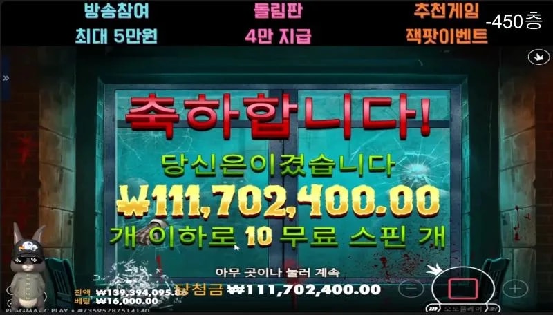 토리 좀비스쿨 ~ ~ ~ 6981배 111층?!